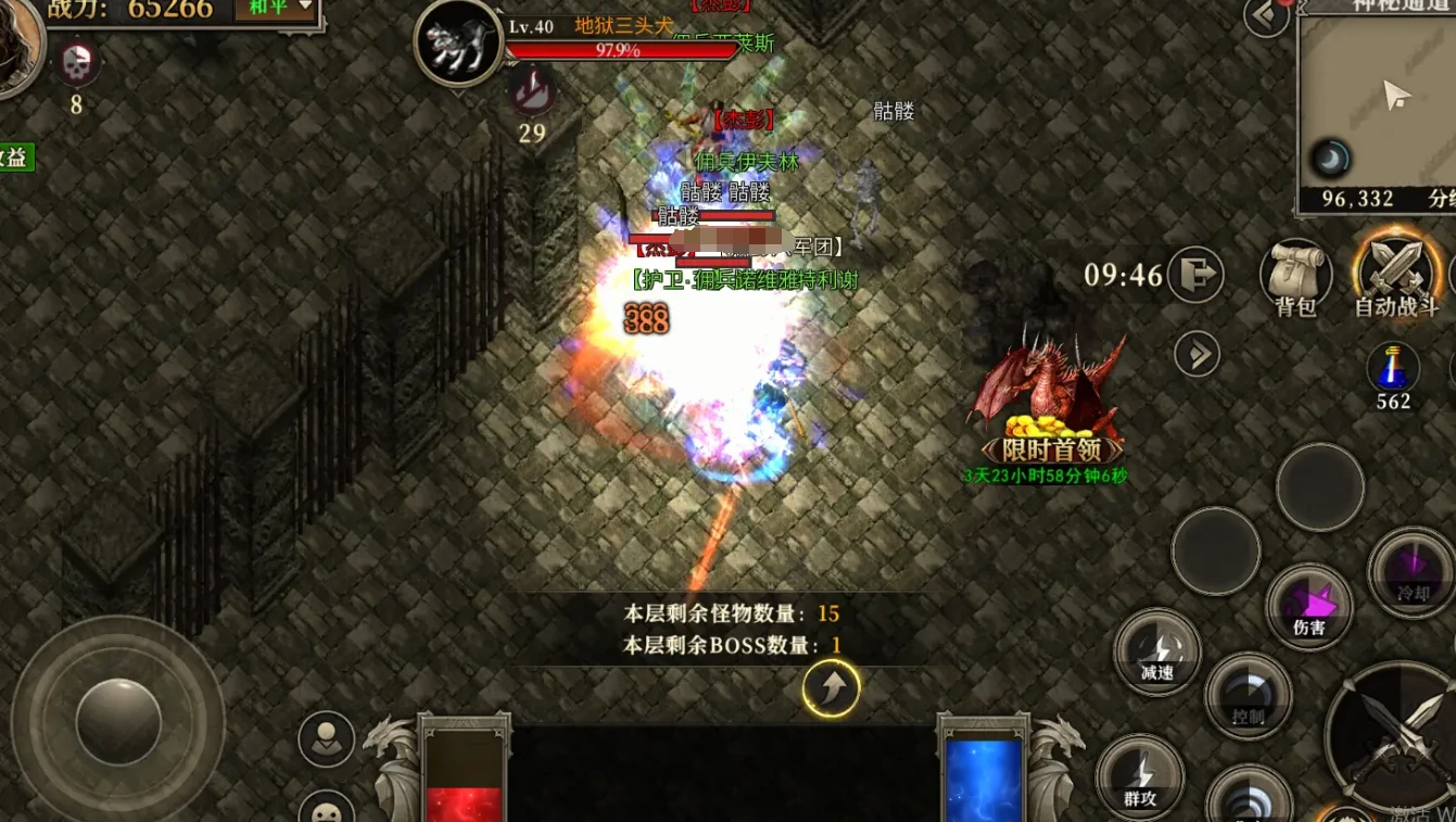 天天龙族什么职业厉害呢,天天龙族什么职业PK最强