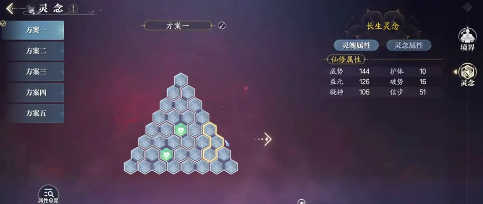 诛仙2手游仙修道法怎么加点,诛仙2手游仙修道法加点攻略