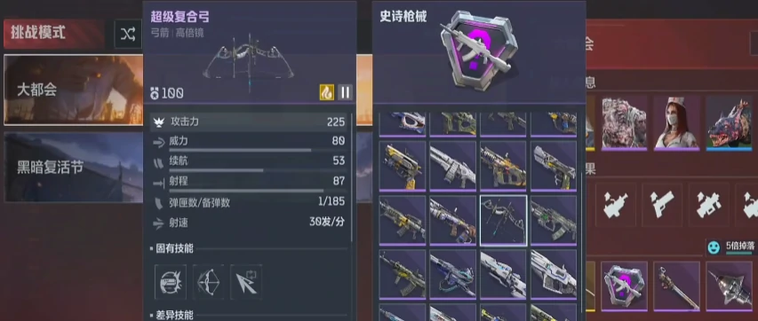 逆战未来T0武器推荐,逆战未来PVE强力武器有哪些,逆战