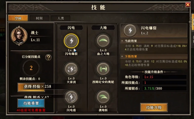 天天龙族全力战士技能,天天龙族全力战士介绍