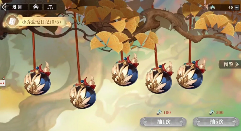 三国志幻想大陆2枭之歌三千树怎么玩,三幻2枭之歌三千树玩法分享
