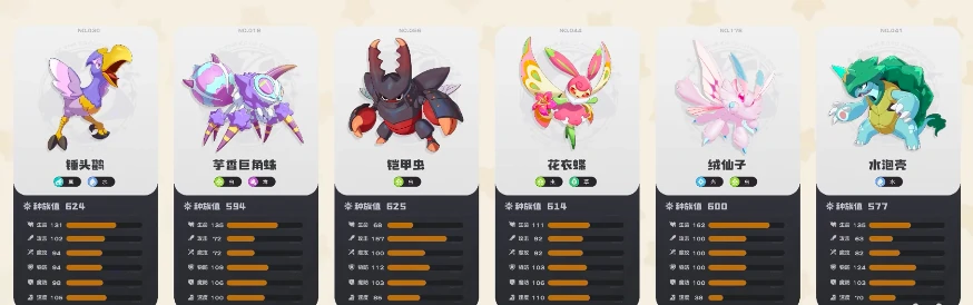 洛克王国世界黑轮怎么打,洛克王国世界手游黑轮攻略