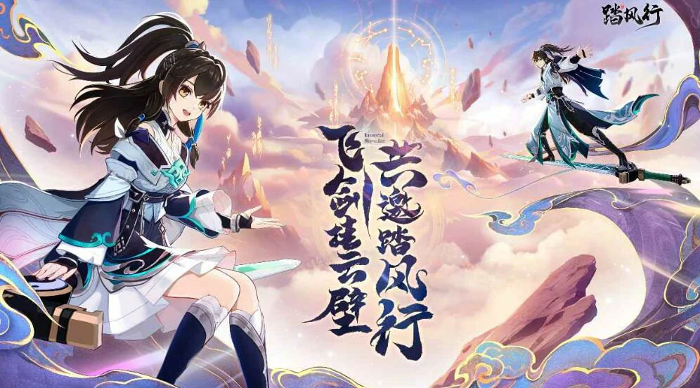踏风行异界仙灵夫诸鹿灵怎么样,踏风行异界仙灵夫诸鹿灵强度介绍
