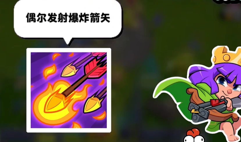 爆裂小队弓箭女皇怎么样,爆裂小队弓箭女皇强度分析
