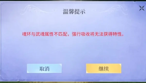 斗罗大陆诛邪传说新手攻略,斗罗大陆诛邪传说手游攻略