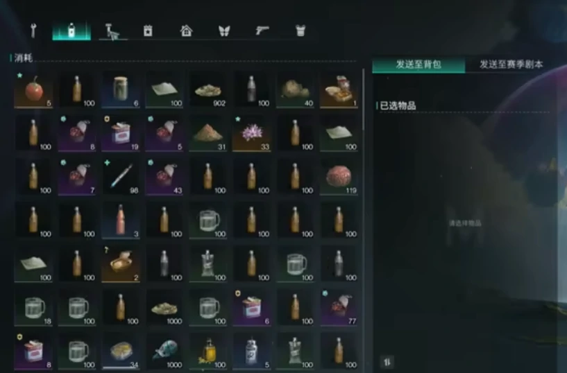 七日世界根源秘匙会继承吗,七日世界根源秘匙继承机制
