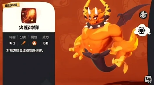 洛克王国世界火花性格介绍,洛克王国手游火花性格攻略,