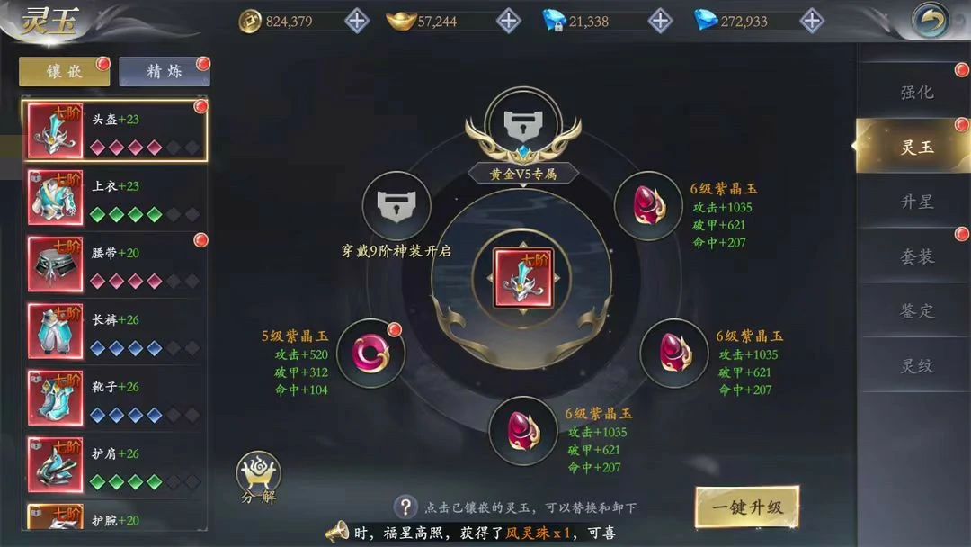 掌门江湖路战力怎么提升,掌门江湖路战力提升方式介绍