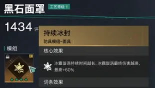 七日世界静默归途图纸配装推荐,七日世界静默归途怎么样