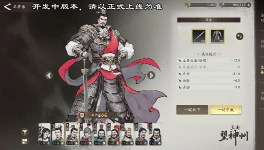 三国望神州工坊怎么玩,三国望神州工坊玩法指南