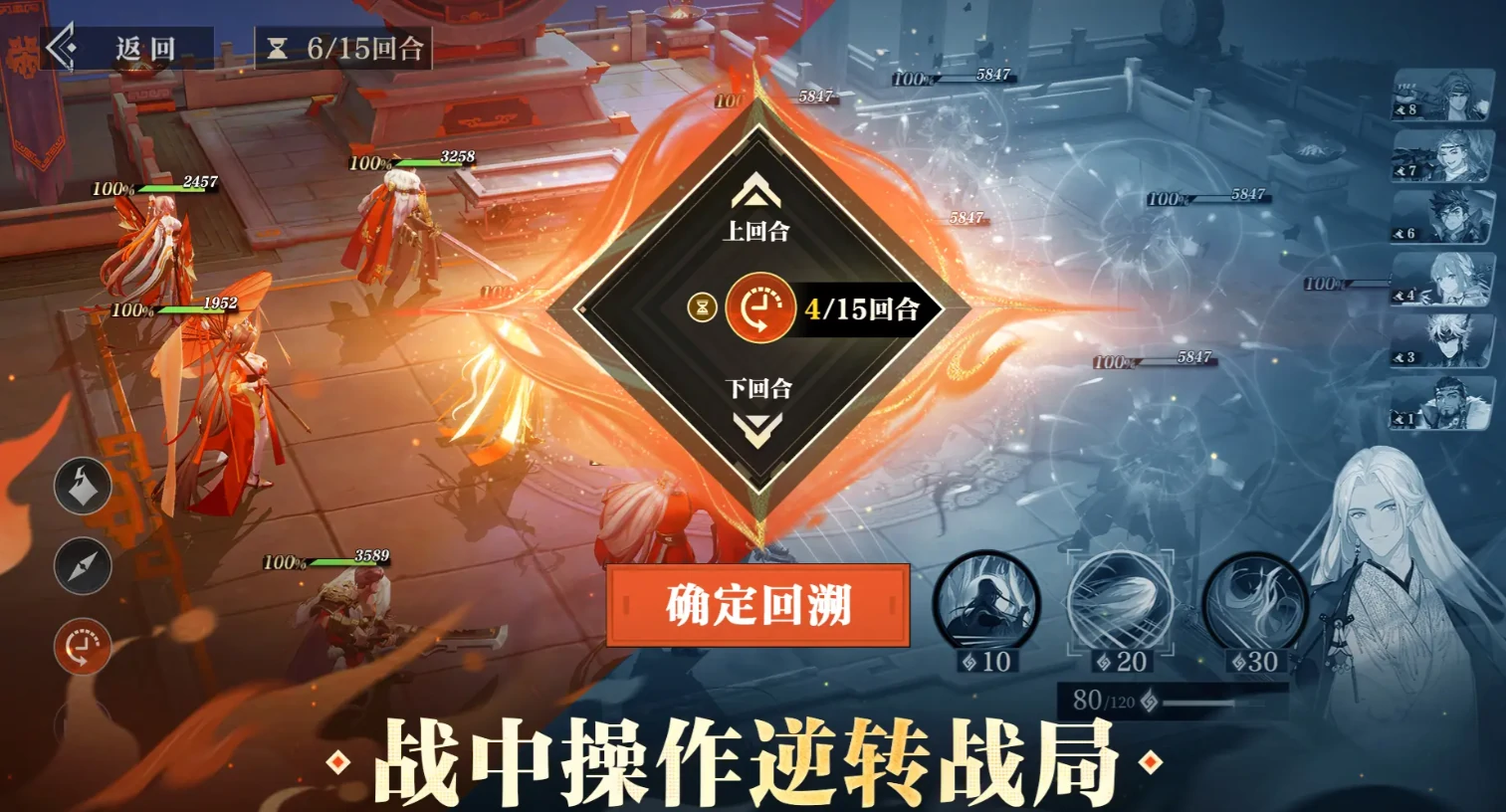 三国志幻想大陆2枭之歌测试服怎么下载,三幻2枭之歌下载地址分享