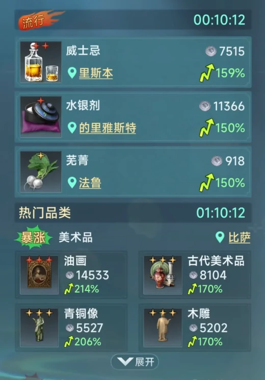 大航海时代传说大海战怎么接,大航海时代传说大海战玩法介绍