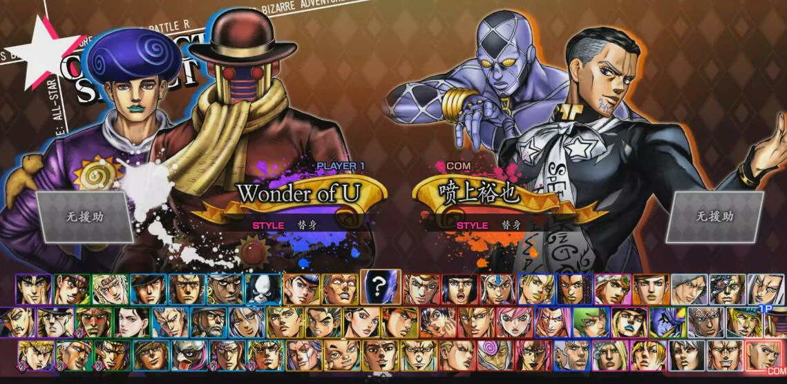 JOJO的奇妙冒险手游公测时间,JOJO的奇妙冒险手游什么时候公测