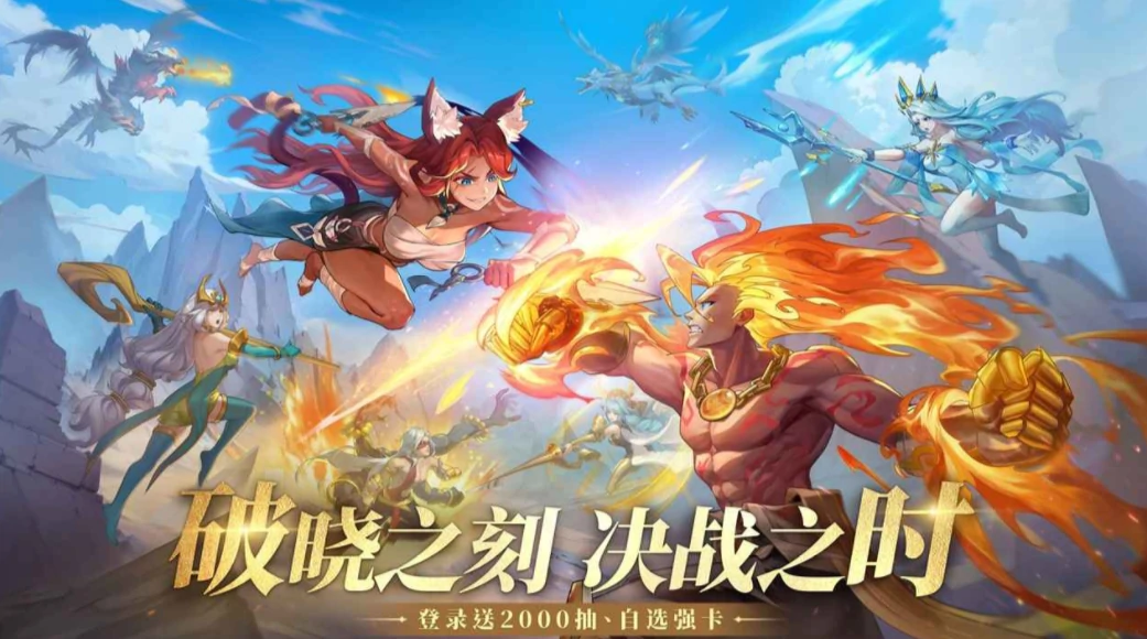 幻想冒险家公测上线时间,幻想冒险家什么时候上线