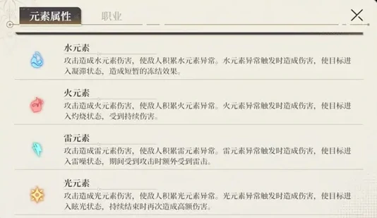 黑色信标怎么开荒,黑色信标新手开荒攻略