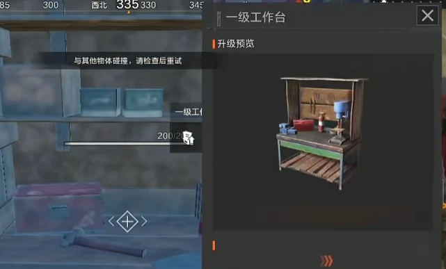 失控进化手游上线时间,失控进化手游什么时候出的