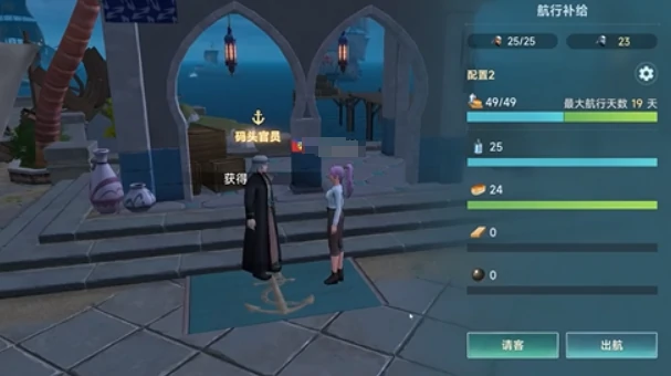 大航海时代传说冒险升级攻略,大航海时代传说冒险等级怎么提升