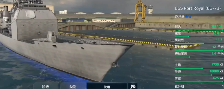 现代战舰三级船哪个好,现代战舰3级舰船推荐