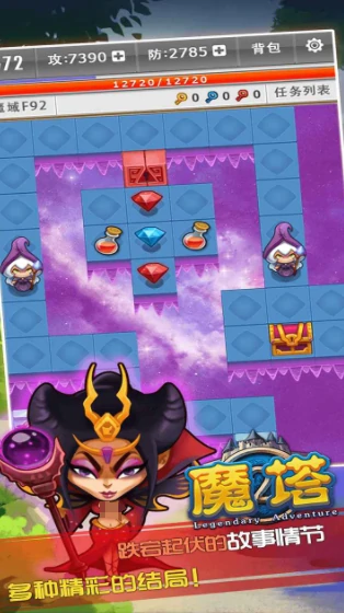 魔塔突围公测上线时间,魔塔突围什么时候上线