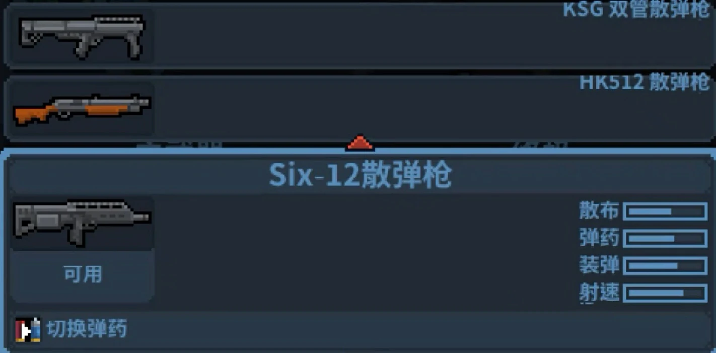 破门而入行动小队手机版玩法教程,破门而入行动小队手游怎么玩