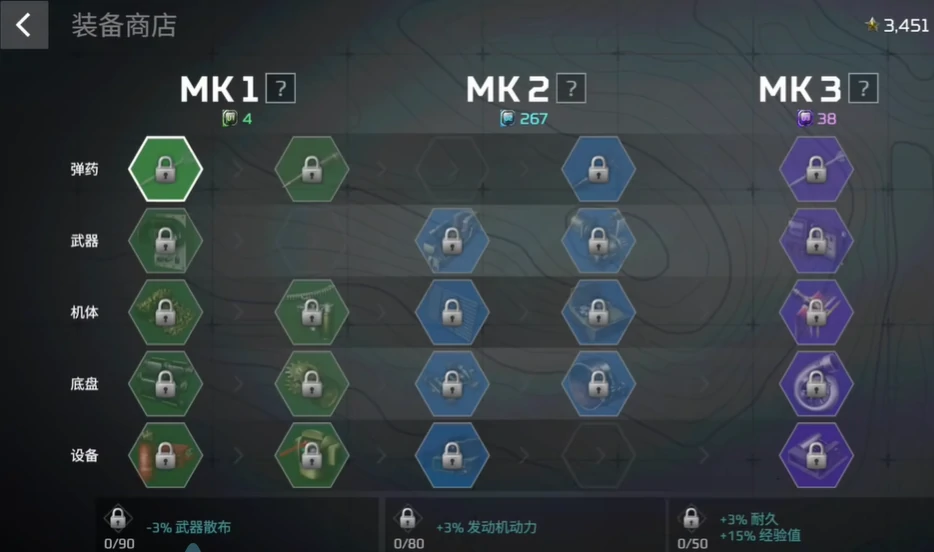 现代战舰陆战玩法介绍,现代战舰手游陆战坦克模式怎么玩