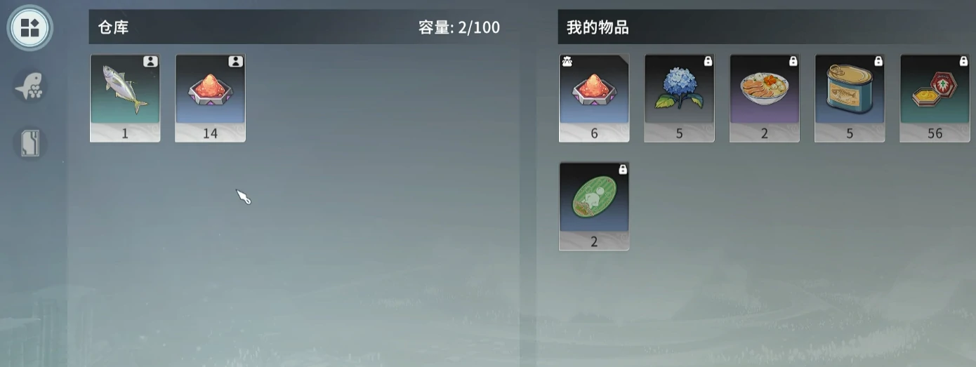 星痕共鸣共享仓库怎么设置,星痕共鸣共享仓库有什么用