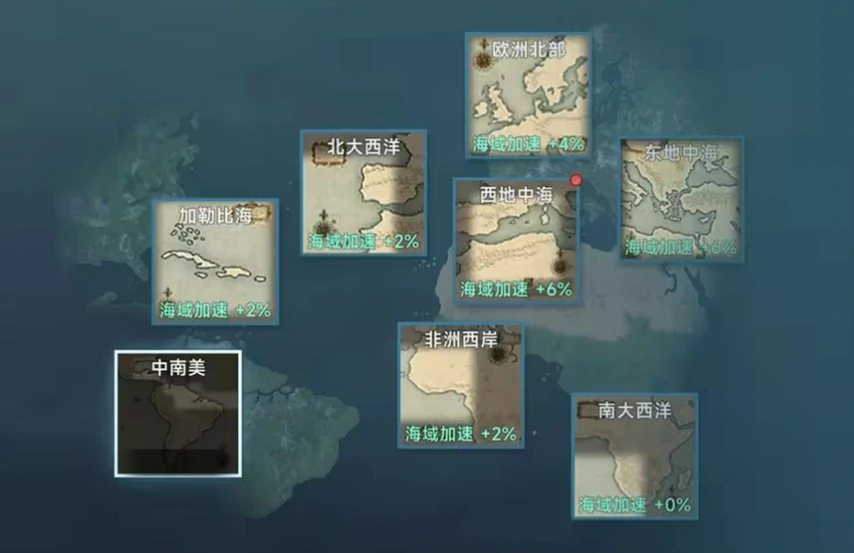 大航海时代传说怎么换国家,大航海时代传说叛国的方法分享