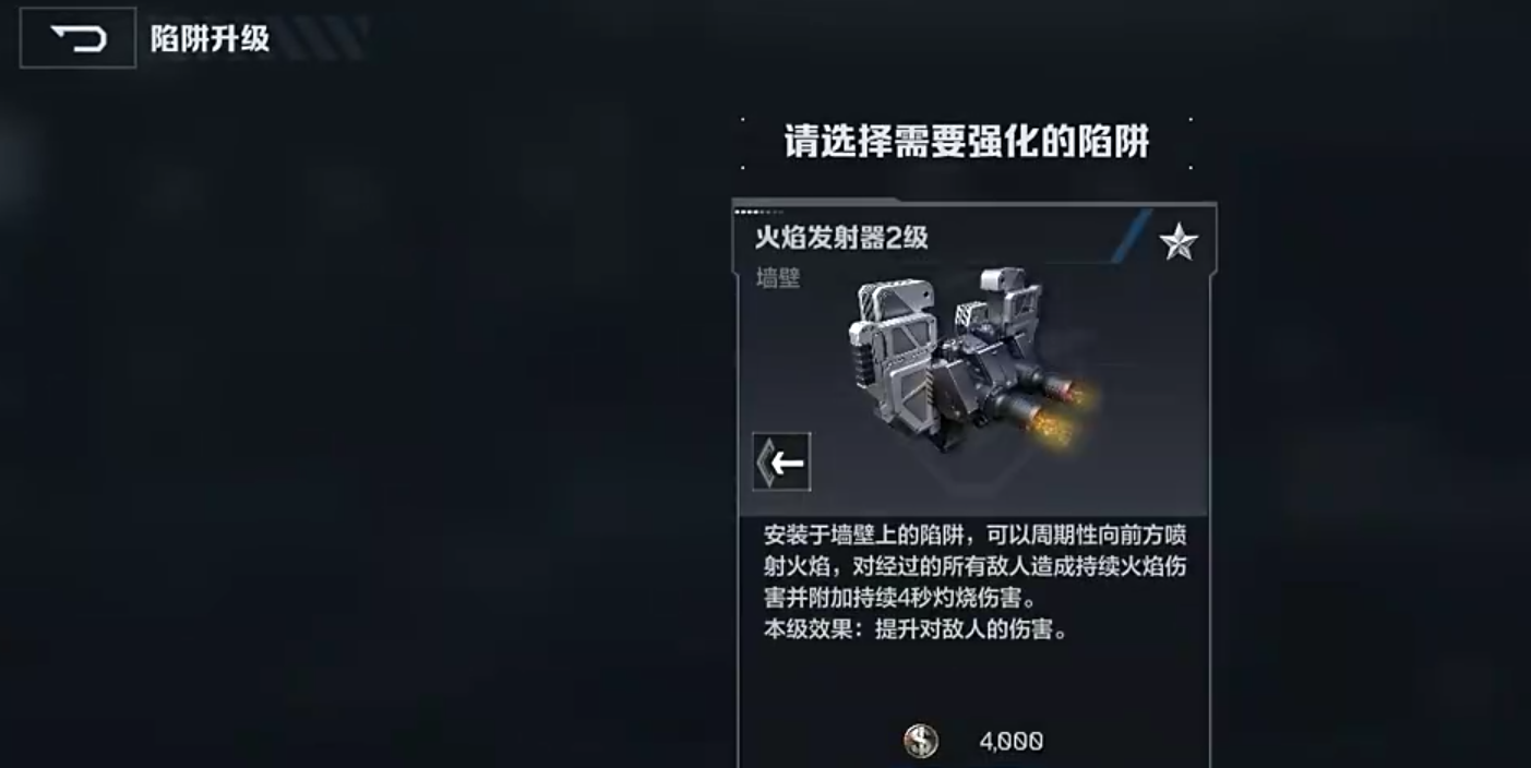 逆战未来塔防操作攻略,逆战未来塔防模式玩法一览,逆战