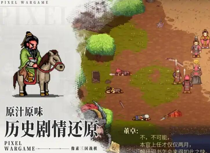 建安外史勇武这个属性有什么用,建安外史勇武属性介绍