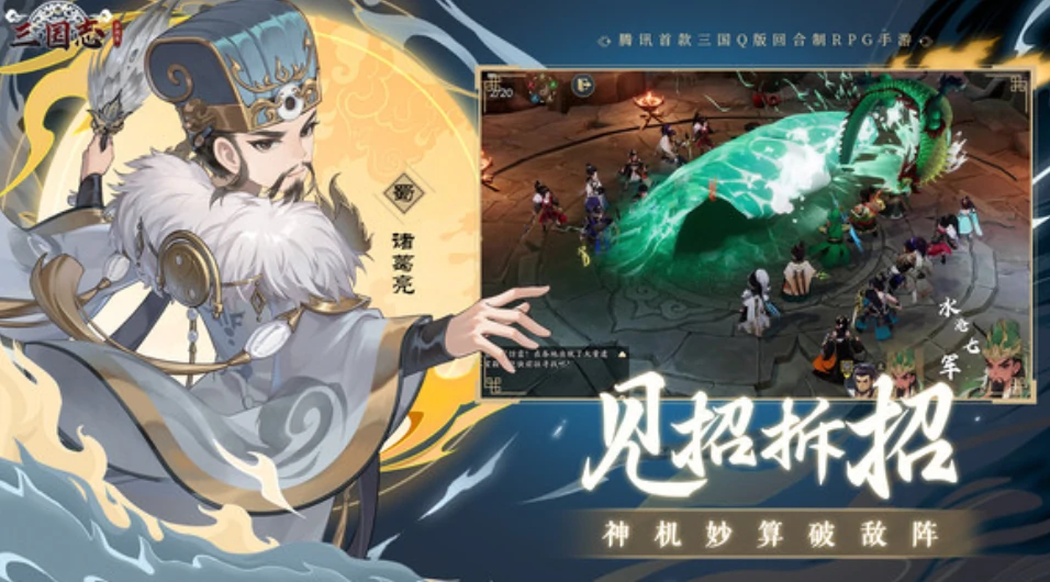 三国志异闻录甘宁什么技能,三国志异闻录甘宁技能分享