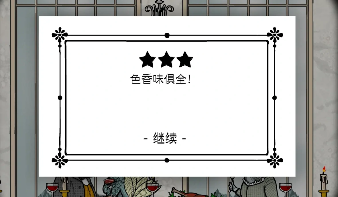 兔子先生的魔术秀逻辑脚本是什么,兔子先生的魔术秀逻辑脚本解析