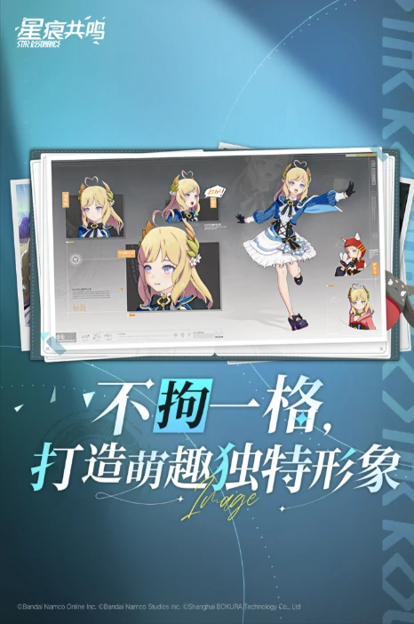 星痕共鸣什么类型的游戏,星痕共鸣游戏类型介绍