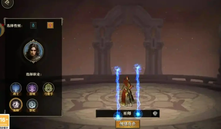 天天龙族法师PVP技巧介绍,天天龙族法师PVP有什么技巧