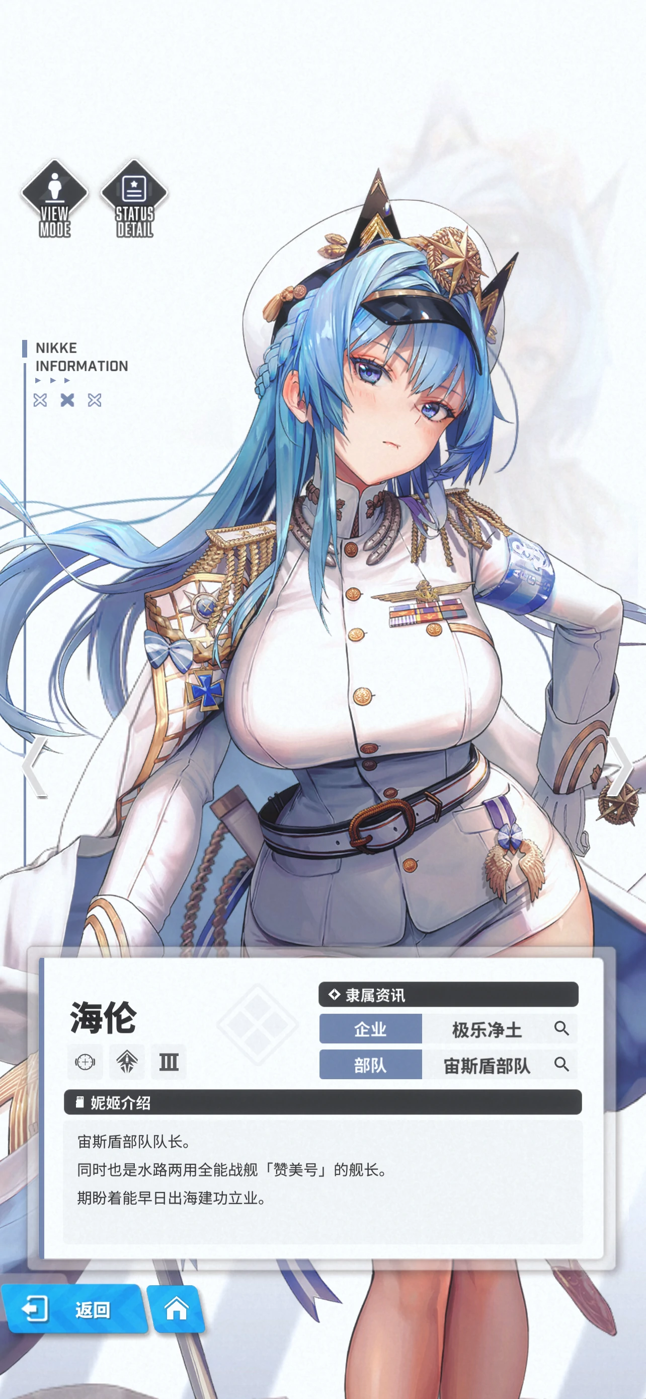 胜利女神新的希望罗珊娜怎么玩,胜利女神新的希望罗珊娜玩法攻略,胜利女神