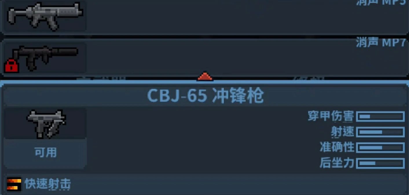 破门而入行动小队手机版玩法教程,破门而入行动小队手游怎么玩