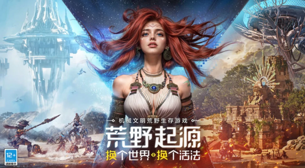荒野起源中子星测试怎么样,荒野起源中子星测试介绍