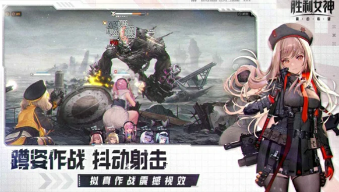 胜利女神新的希望什么时候开服,胜利女神新的希望上线时间介绍,胜利女神