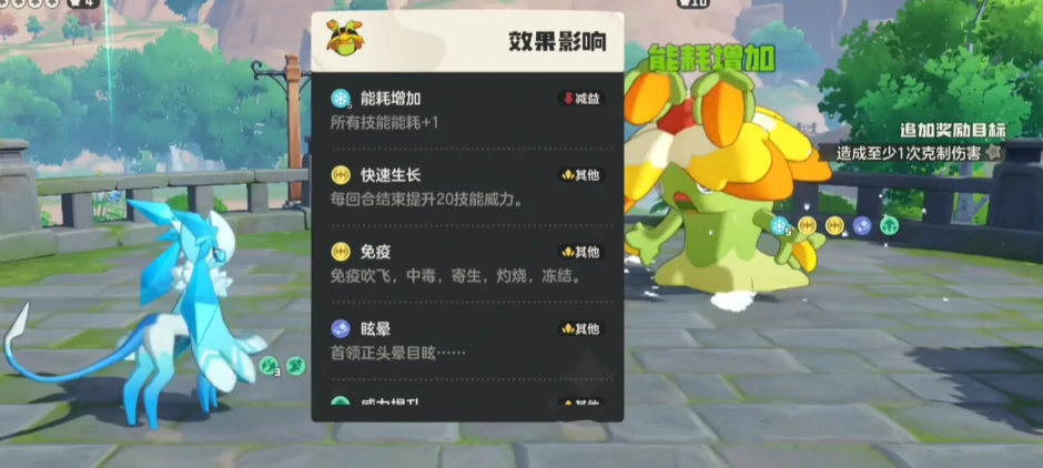 洛克王国世界雪灵怎么样,洛克王国手游雪灵技能搭配攻略