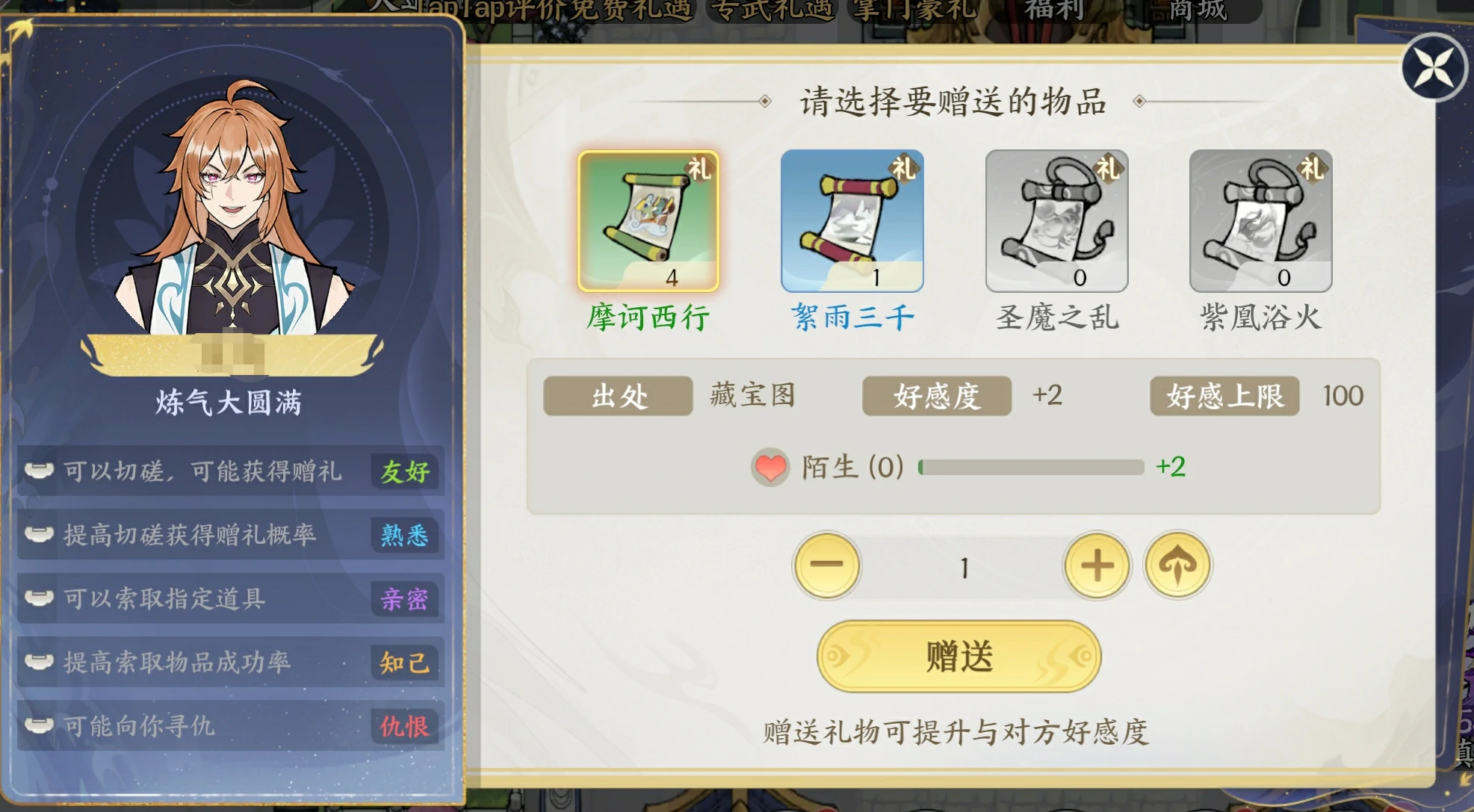 掌门下山门派有哪些,掌门下山门派介绍