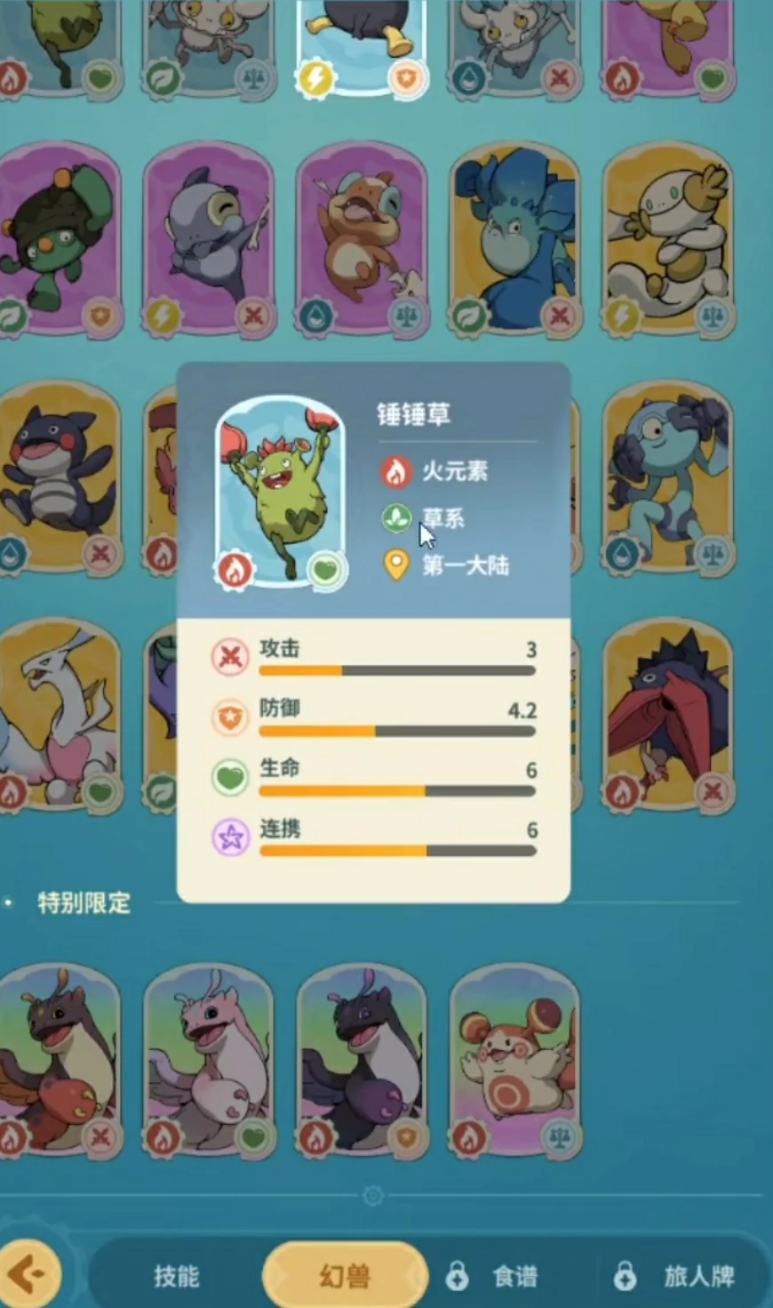 云海之下养成规划指南,云海之下养成玩法介绍