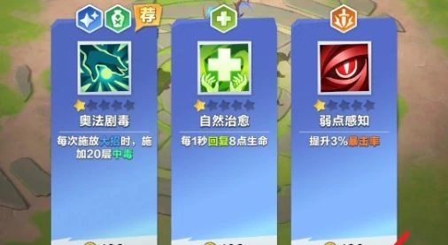 口袋斗蛐蛐英雄排行榜,口袋斗蛐蛐英雄推荐