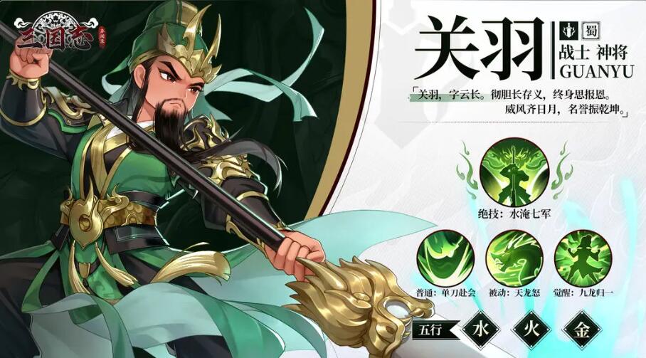 三国志异闻录什么时候上线,三国志异闻录上线时间介绍