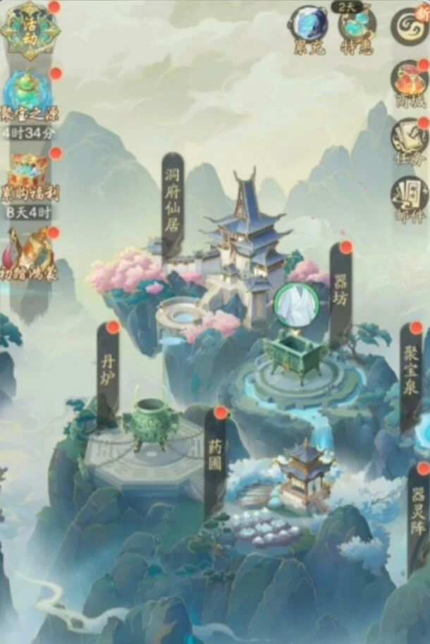 踏风行聚宝泉有什么用,踏风行聚宝泉玩法介绍