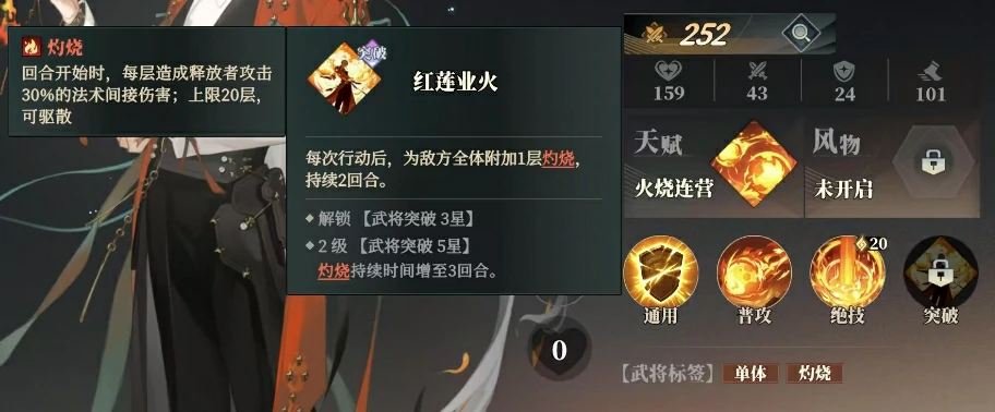 三国志幻想大陆2枭之歌陆逊阵容怎么用,三幻2枭之歌陆逊厉害吗