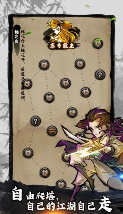 江湖传说是什么游戏,江湖传说游戏类型介绍