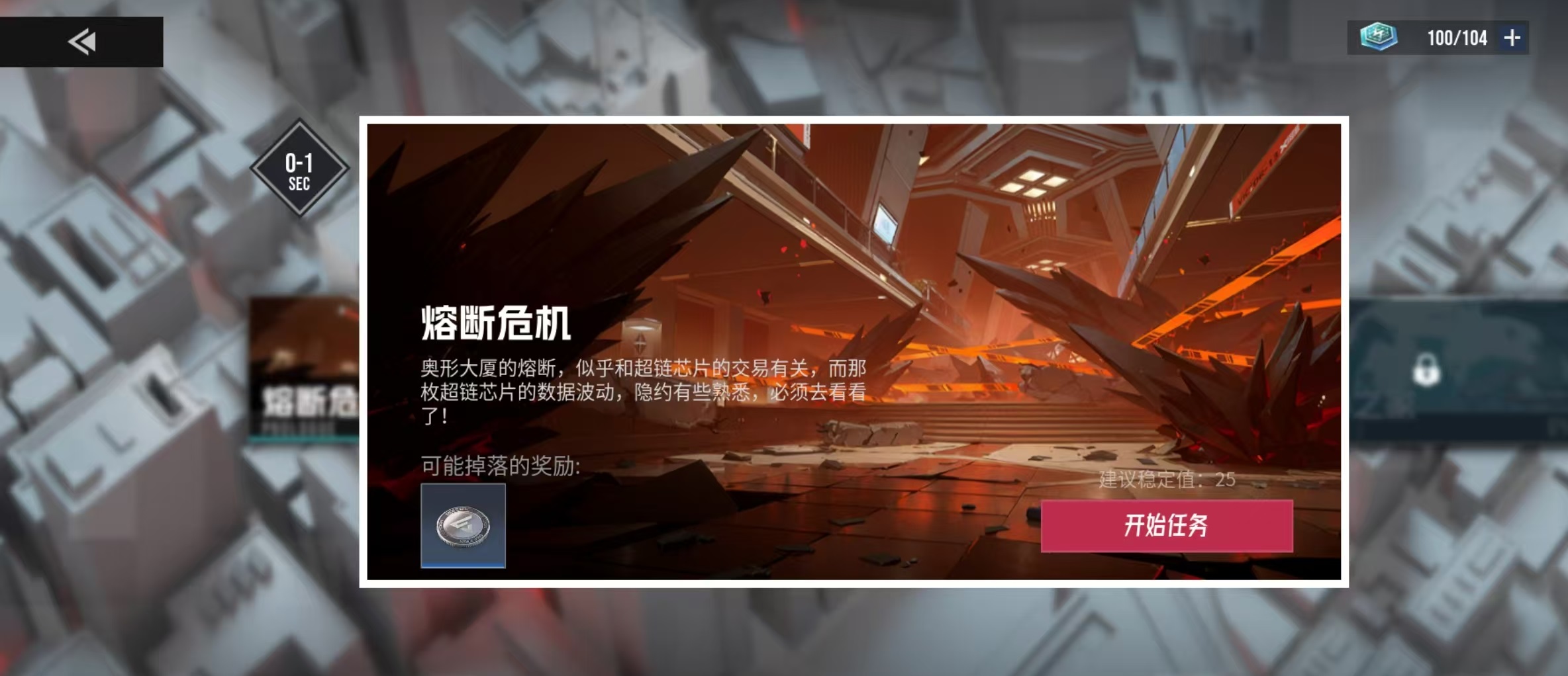 伊瑟西比尔技能解析