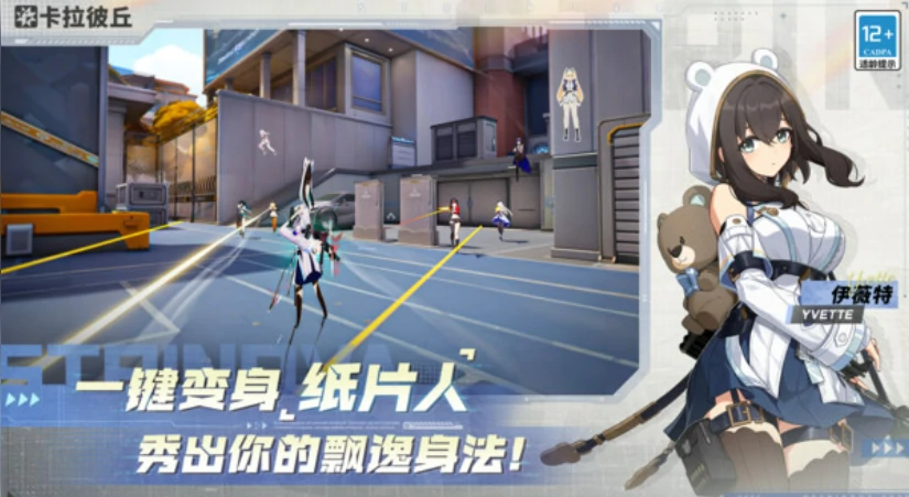 卡拉彼丘什么时候公测,卡拉彼丘公测时间介绍