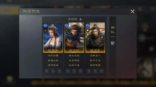 三国望神州兵贵神速如何搭配,三国望神州兵贵神速搭配指南