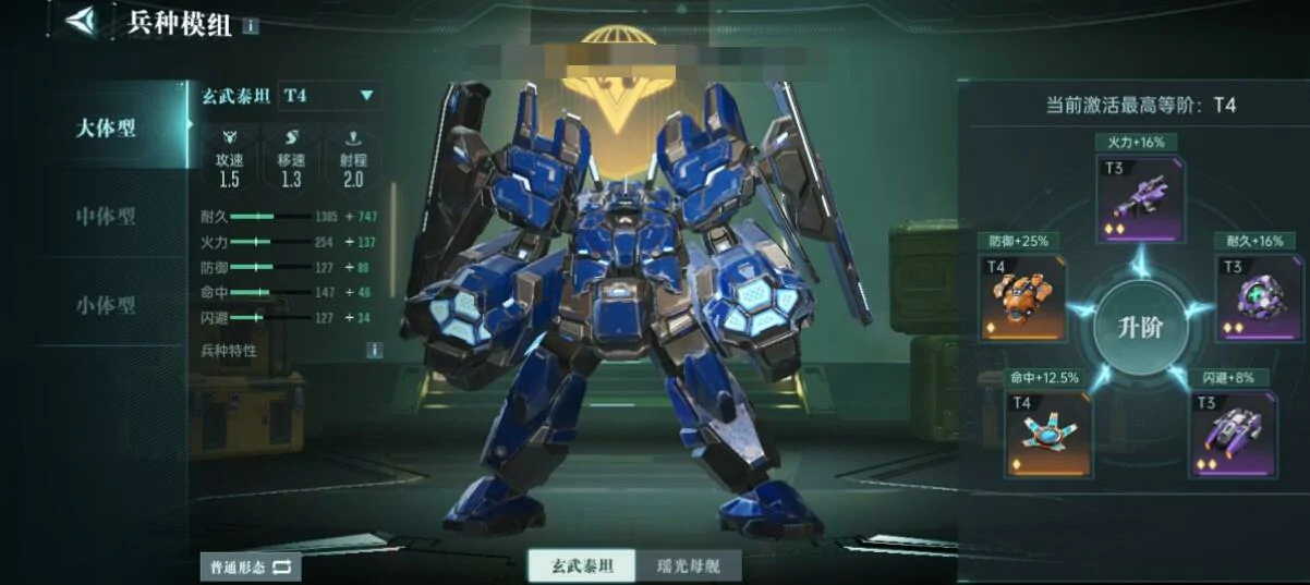 群星纪元兵种怎么升级,群星纪元兵种升级攻略