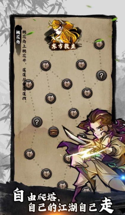 江湖传说好玩吗,江湖传说评测介绍